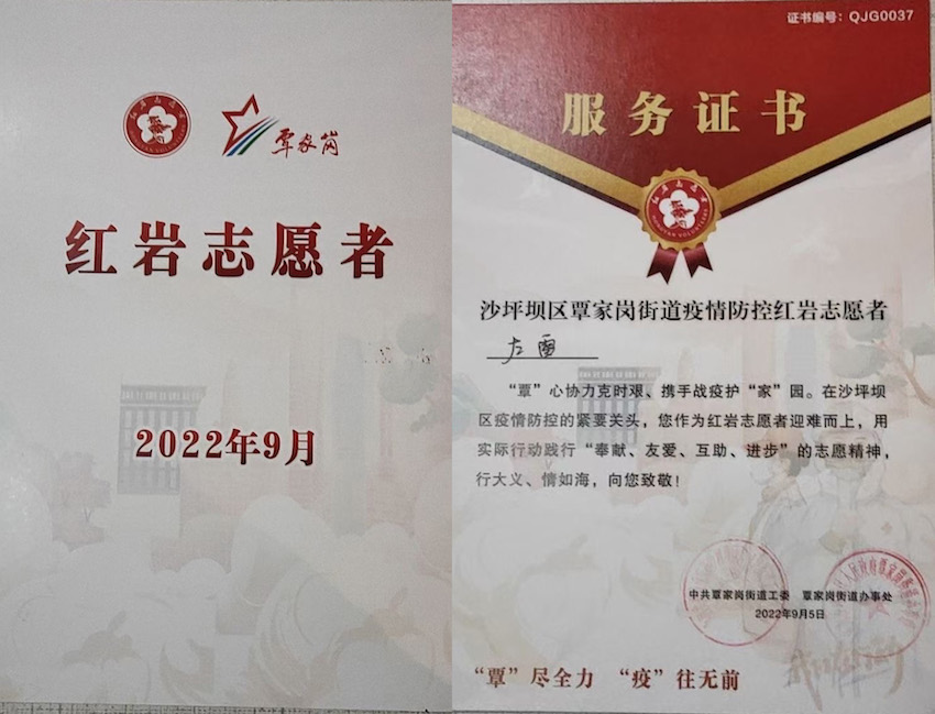 未剛剛標題-1.jpg