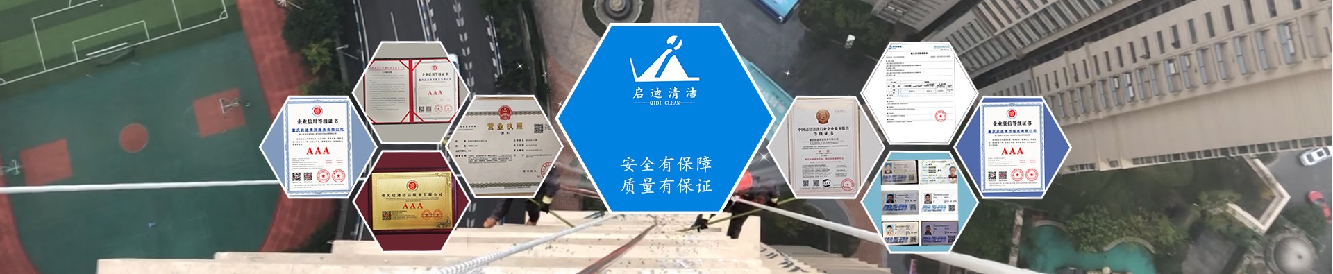 視頻中心